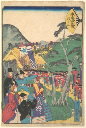 Ochiai Yoshiiku: Hodogaya - Metropolitan Museum of Art