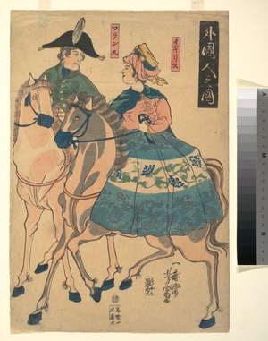 Utagawa Yoshitomi: Views of Foreigners (Gaikokujin no zu) - メトロポリタン美術館