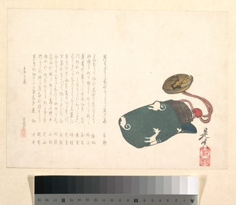 Shibata Zeshin: Inrô Partly in a Green Bag with Pattern of White Foxes - Metropolitan Museum of Art