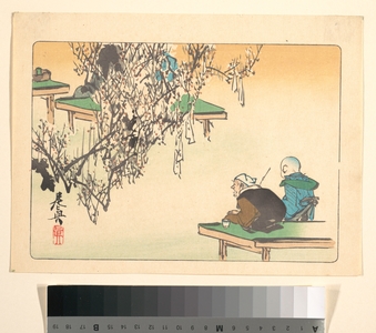 Shibata Zeshin: Two Pilgrims Gazing at a Tree Festooned with Prayers - Metropolitan Museum of Art
