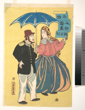 歌川芳虎: English Couple Sharing an Umbrella - メトロポリタン美術館