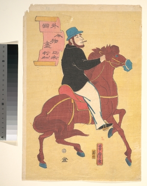 歌川芳虎: An American on Horseback - メトロポリタン美術館