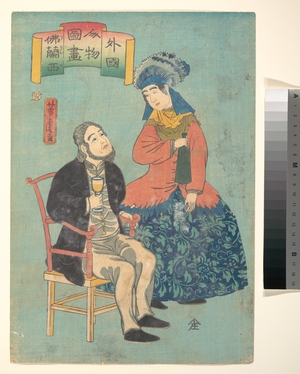 Utagawa Yoshitora: France - Metropolitan Museum of Art