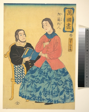 Utagawa Yoshitora: Dutchmen - Metropolitan Museum of Art