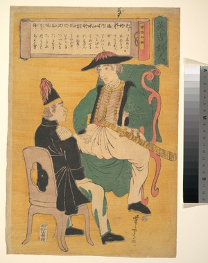 Utagawa Yoshitora: Ingirisu-jin - Metropolitan Museum of Art
