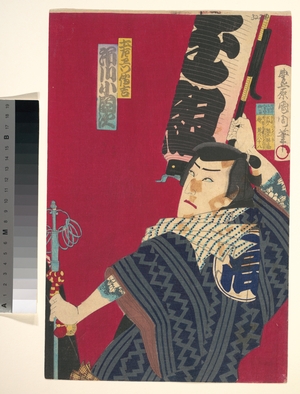 Toyohara Kunichika: The Actor Ichikawa Okokusen (?) - Metropolitan Museum of Art