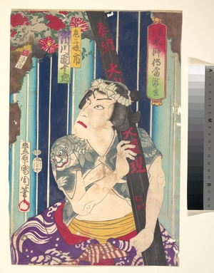 Toyohara Kunichika: - Metropolitan Museum of Art