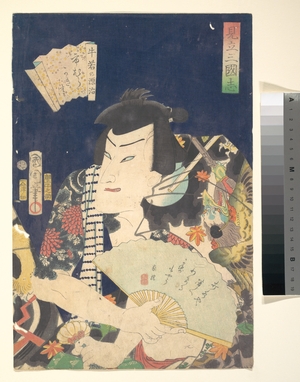 Toyohara Kunichika: - Metropolitan Museum of Art