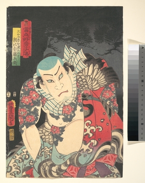 Utagawa Kunisada: Asahina Fuji Hyoe - Metropolitan Museum of Art