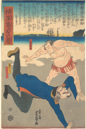 落合芳幾: Sumo Wrestler Tossing a Foreigner - メトロポリタン美術館