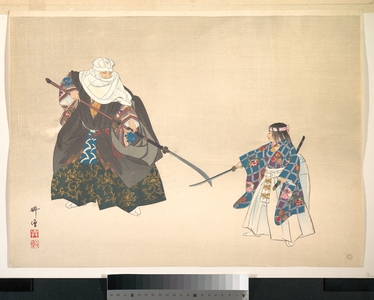 Tsukioka Kogyo: Illustration of Noh Dance Scene - Metropolitan Museum of Art