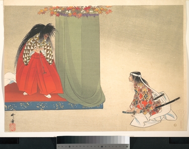 月岡耕漁: Illustration of Noh Dance Scene - メトロポリタン美術館