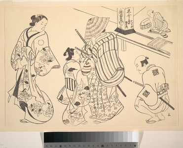 奥村政信: A Samurai who Hides His Features with His Hat - メトロポリタン美術館