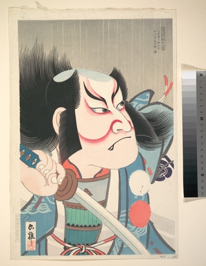 Tadayoshi: Actor: Danjuro VII - メトロポリタン美術館