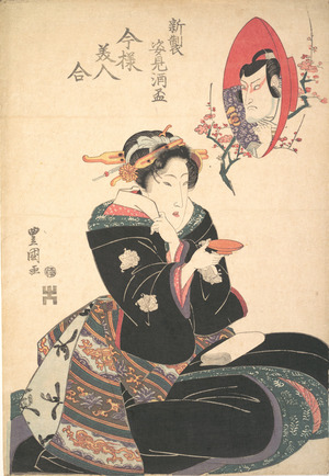 Utagawa Toyoshige: An Actor's Image in a Sake Cup - Metropolitan Museum of Art