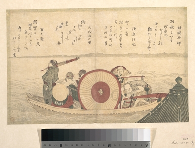 Katsushika Hokusai: A Ferry boat Crossing the Bay - Metropolitan Museum of Art