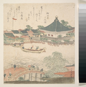 Katsushika Hokusai: River Scene with Bridge in Foreground - Metropolitan Museum of Art