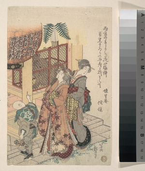 葛飾北斎: Young Ladies Paying Homage to a Shrine - メトロポリタン美術館