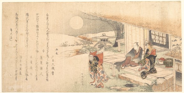 Katsushika Hokusai: Young Lady with Lamp; Man and Woman on Veranda of Tea-House - Metropolitan Museum of Art