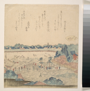 Katsushika Hokusai: Landscape - Metropolitan Museum of Art
