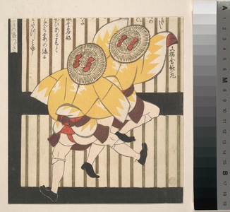 Yashima Gakutei: Two Men Wearing Yellow Coats and Straw Hats with Red Bows - Metropolitan Museum of Art