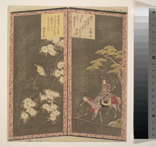 柳々居辰斎: Left: Bird on Branch of a Cherry Tree; Right: Minamotono Yoshiié on Horseback - メトロポリタン美術館