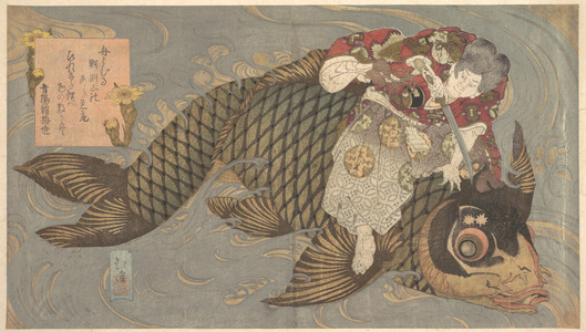 Totoya Hokkei: A Man Slaying a Monster Carp with a Sword - Metropolitan Museum of Art
