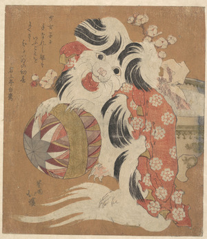 魚屋北渓: Surimono Calendar for the Dog Year, 1814 - メトロポリタン美術館