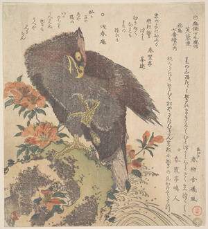 Kubo Shunman: Eagle on a Rock; Flowering Azaleas - Metropolitan Museum of Art