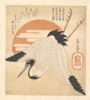 Yashima Gakutei: White Crane Flying across the Sun's Disc - Metropolitan Museum of Art