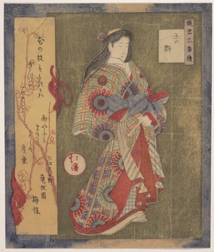 Totoya Hokkei: Figure of a Woman - Metropolitan Museum of Art