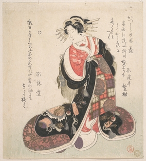 Kubo Shunman: Courtesan Dressed in an Elaborate Gown Embroidered with Emblems of Good Luck - Metropolitan Museum of Art