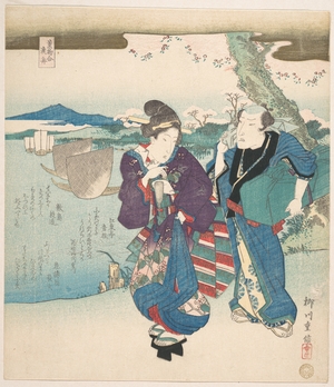 Yanagawa Shigenobu: Kaori-mono-awase, Gyoshu - Metropolitan Museum of Art
