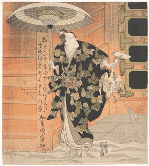 歌川国貞: Ichikawa Danjûrô VII (1791–1859) in the Role of Konoshita Tokichi from the Scene 