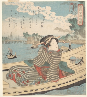 Utagawa Kuniyoshi: Water Scene - Metropolitan Museum of Art