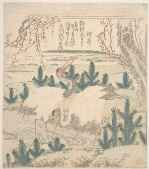 Unknown: Cranes Among Young Pines Near a Stream - Metropolitan Museum of Art