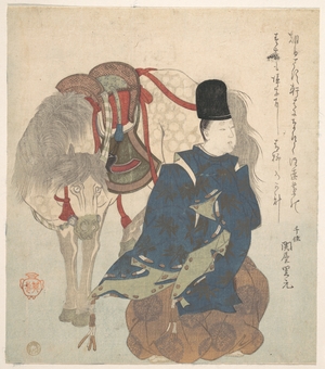 Kiichi: Young Nobleman Crouching beside His Horse - Metropolitan Museum of Art