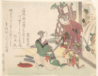 Ryuryukyo Shinsai: Ushiwaka Spring - Metropolitan Museum of Art
