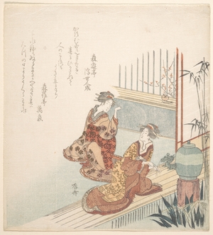 Ryuryukyo Shinsai: Early Spring - Metropolitan Museum of Art