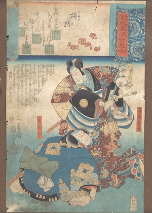 Utagawa Kuniyoshi: A Branch of Plum - Metropolitan Museum of Art
