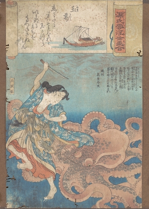 Utagawa Kuniyoshi: The Jeweled Chaplet - Metropolitan Museum of Art