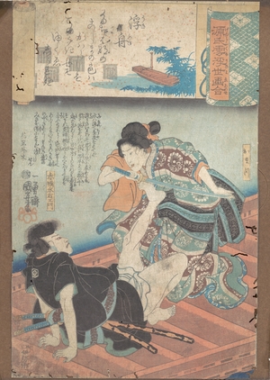 Utagawa Kuniyoshi: A Boat upon the Waters - Metropolitan Museum of Art