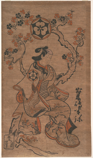Torii Kiyonobu I: Dekishima Hanya Seated on a Cherry Tree - Metropolitan Museum of Art