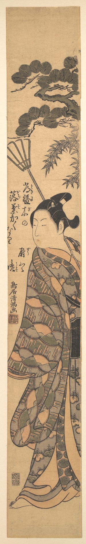 鳥居清満: A Tall Young Man Carrying a Bamboo Rake Over His Left Shoulder - メトロポリタン美術館