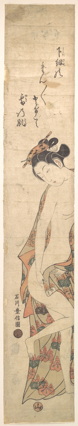 Ishikawa Toyonobu: Lady on Way to the Bath - Metropolitan Museum of Art