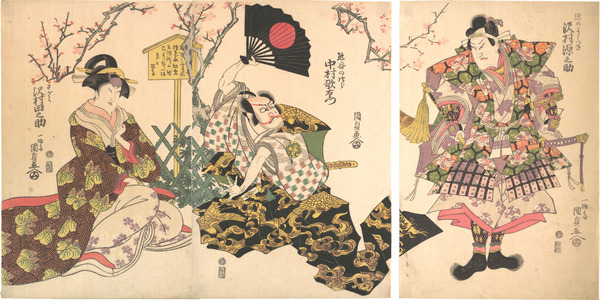 Utagawa Kunisada: Kabuki Scene at Kumagai's Camp, from the play The Chronicle of the Battle of Ichinotani (Ichinotani futaba gunki) - Metropolitan Museum of Art