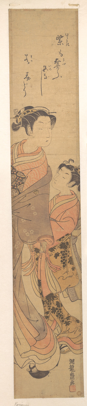 Isoda Koryusai: A Girl with an Attendant - Metropolitan Museum of Art