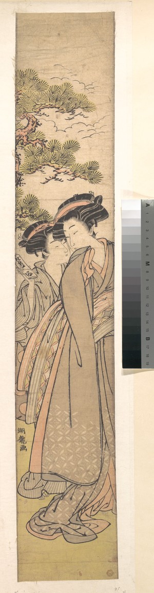 Isoda Koryusai: A Girl Brings a Love Letter to Another Girl Under a Pine-Tree - Metropolitan Museum of Art