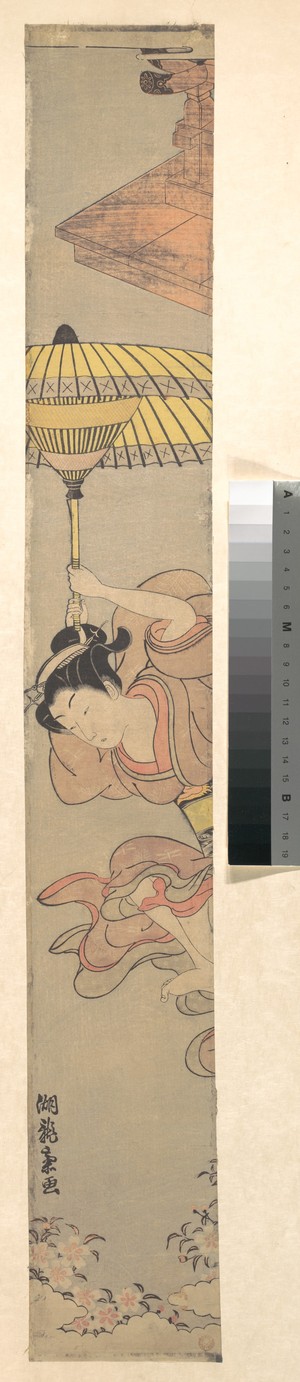 Isoda Koryusai, 磯田湖龍齋 (Isoda Koryûsai (Japanese, 1735–1790))による浮世絵「An Umbrella Jump」