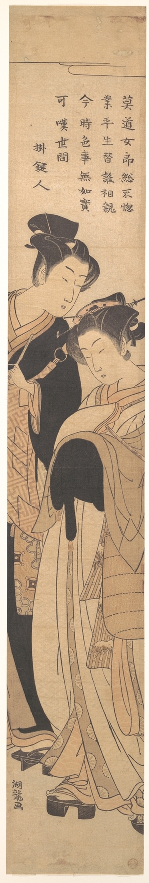 Isoda Koryusai: Lovers - Metropolitan Museum of Art